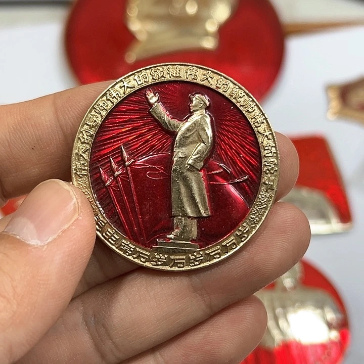 其他普通金属湖**影纪念章一个