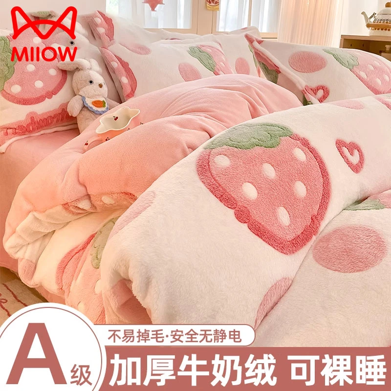 猫人小清新冬季珊瑚绒牛奶绒被套单件150x200x230加绒被罩被单人4