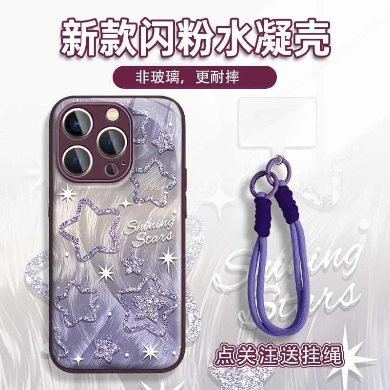 适用于苹果17/16/华为/vivo/OPPO创意简约金属漆水凝手机壳AM0888