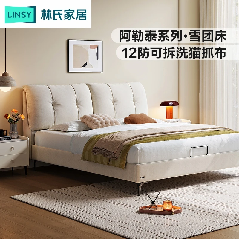 林氏家居2025新款奶油风储物大床双人床卧室防猫抓布艺BC512