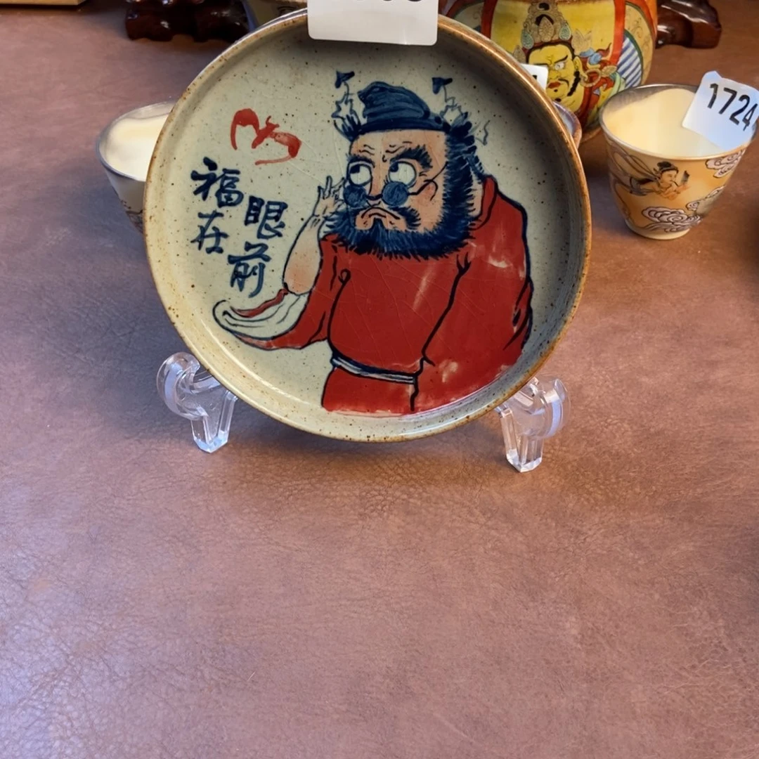 景德镇手工制作陶瓷 福利专场不退1908