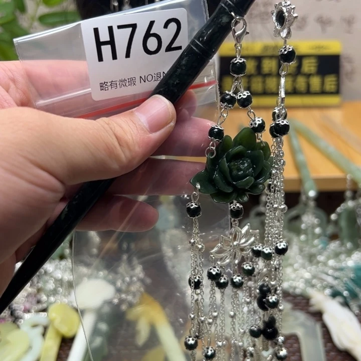 钱***来蛇纹石玉合金发饰