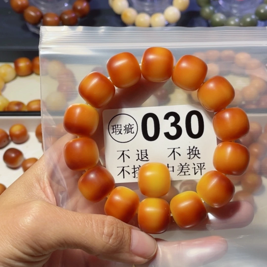 【闪购商品】白玉菩提吊坠润*润菩提
