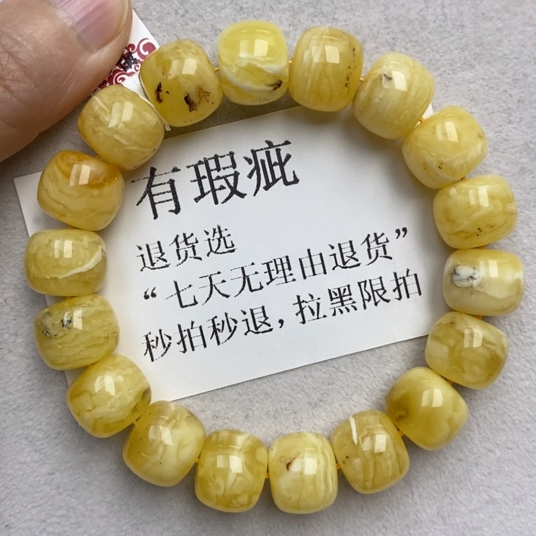 琥珀未镶嵌珠宝奇石121