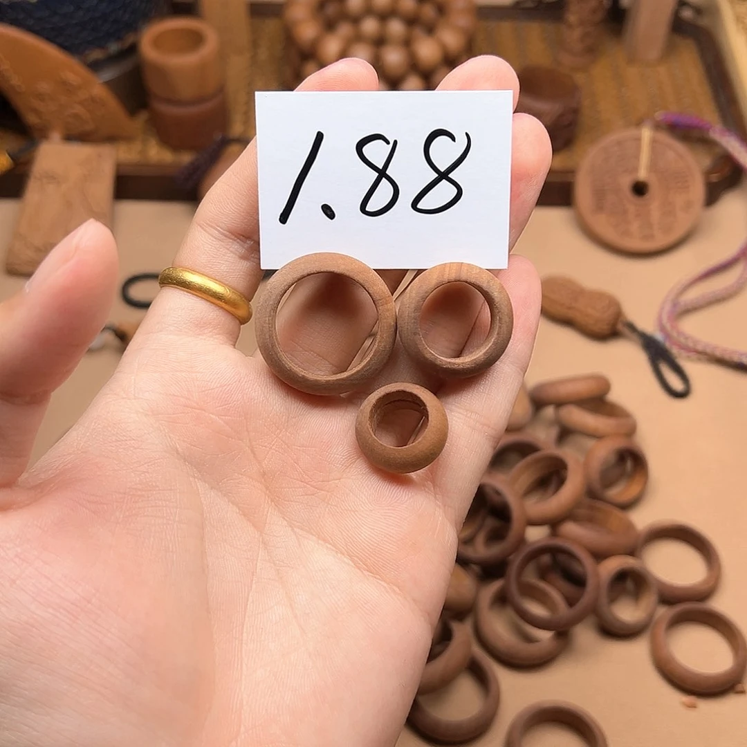 檀香木手串/手链戒指三件套（瑕疵）