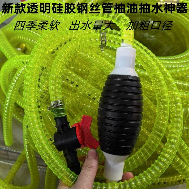 气囊抽水器汽车抽油器快速抽油器加尿素器货车抽油抽水手动抽油器