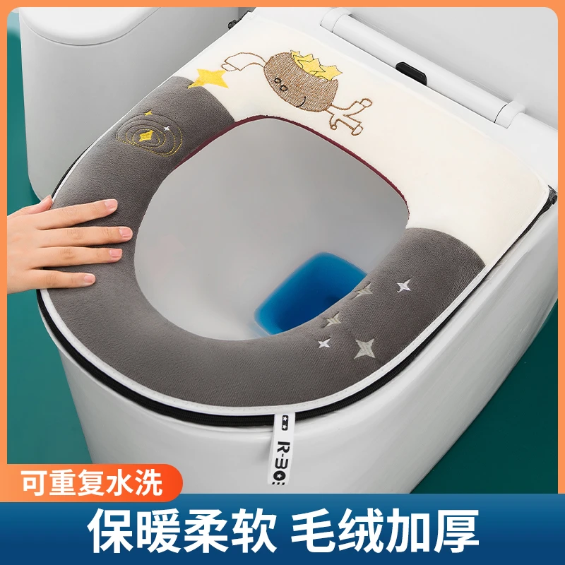 冬季通用马桶坐垫马桶垫防水四季家用厕所坐便套软垫圈毛绒拉链款