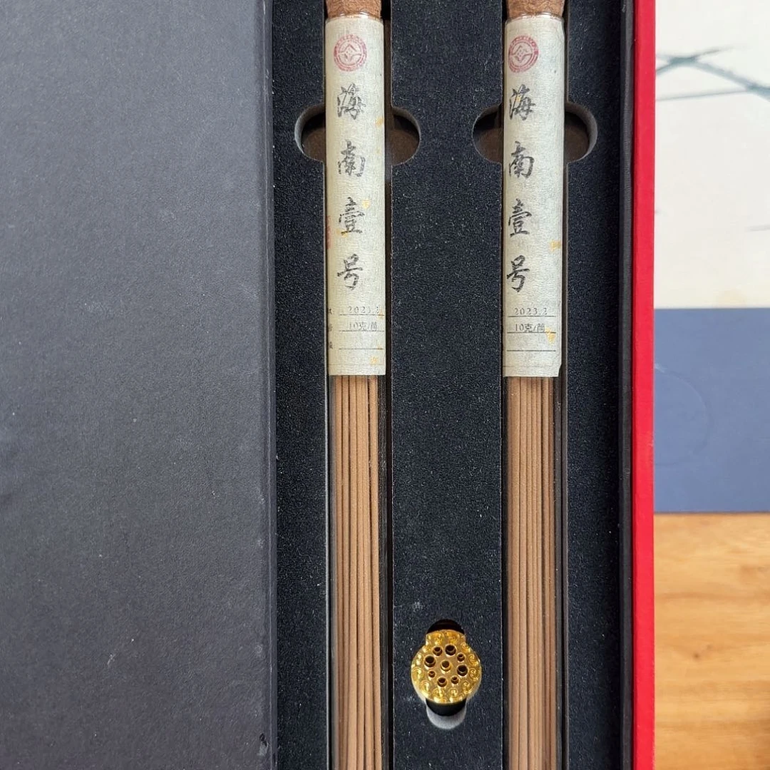 沉香手串奇楠沉香礼盒装