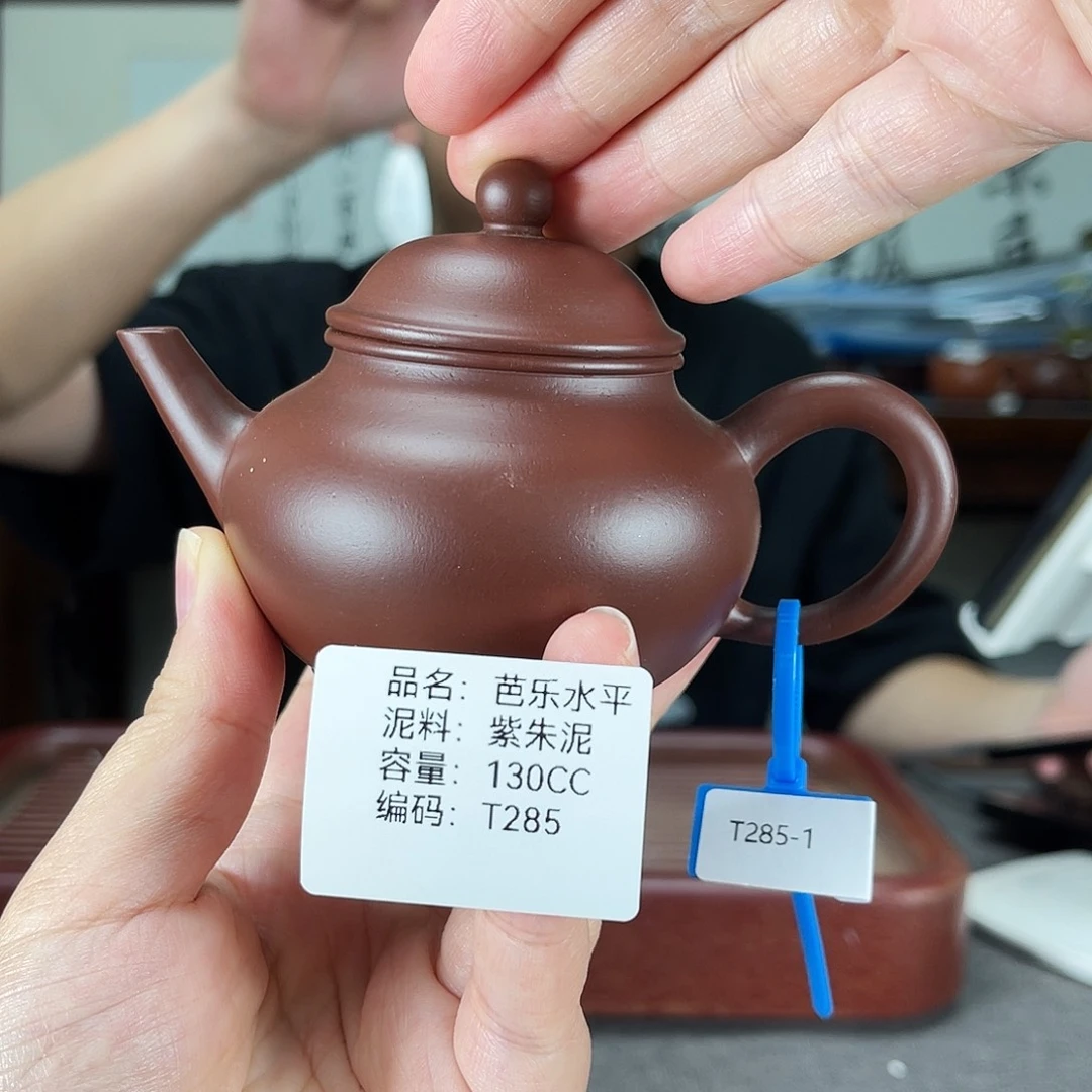 茶壶紫砂方圆紫砂