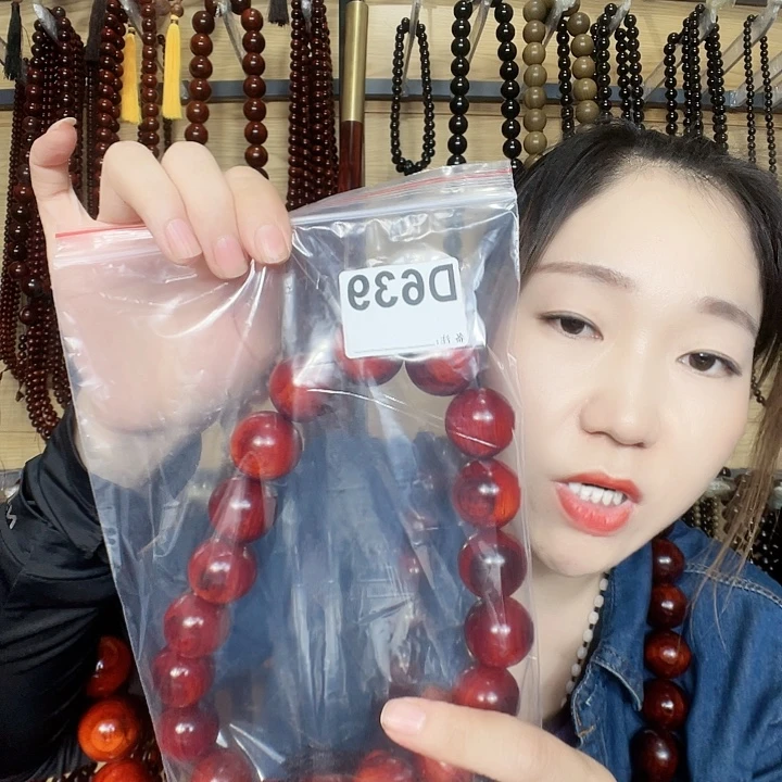 用***9东非黑黄檀（紫光檀）639