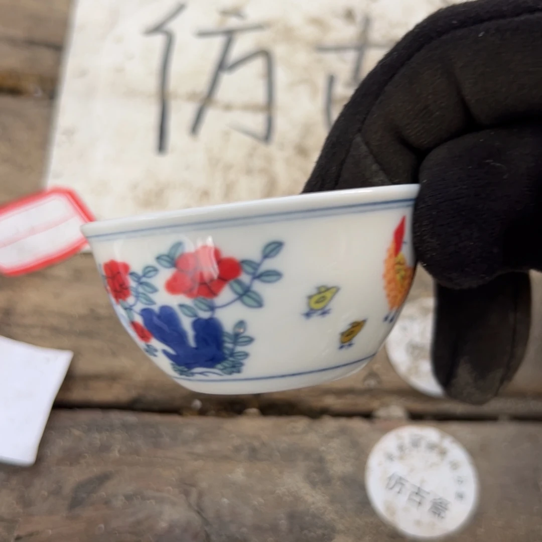 瓷瓷瓷瓷瓷瓷瓷瓷