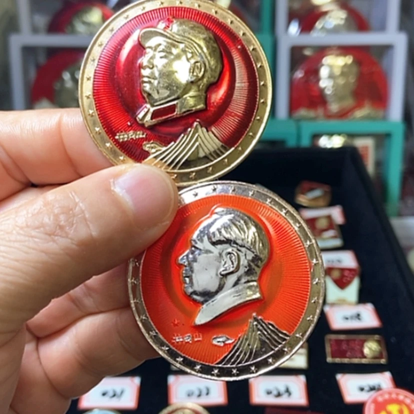 【闪购商品】铝六七十年代的2枚章