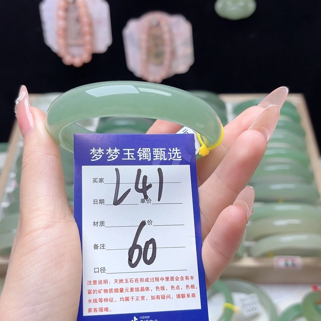 未镶嵌手镯石英质玉