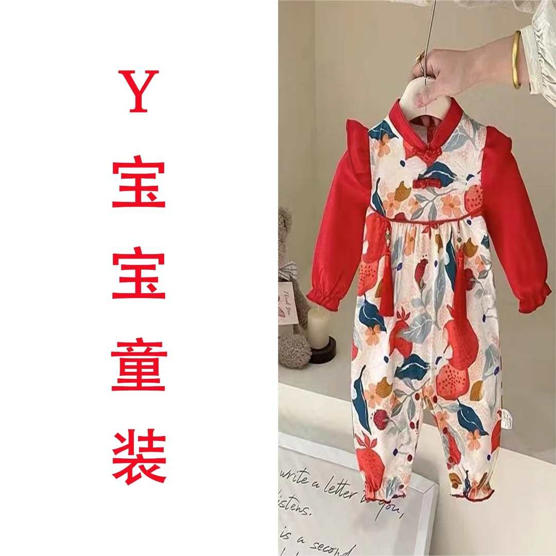 新款200g年服周岁服宝宝哈衣连体衣