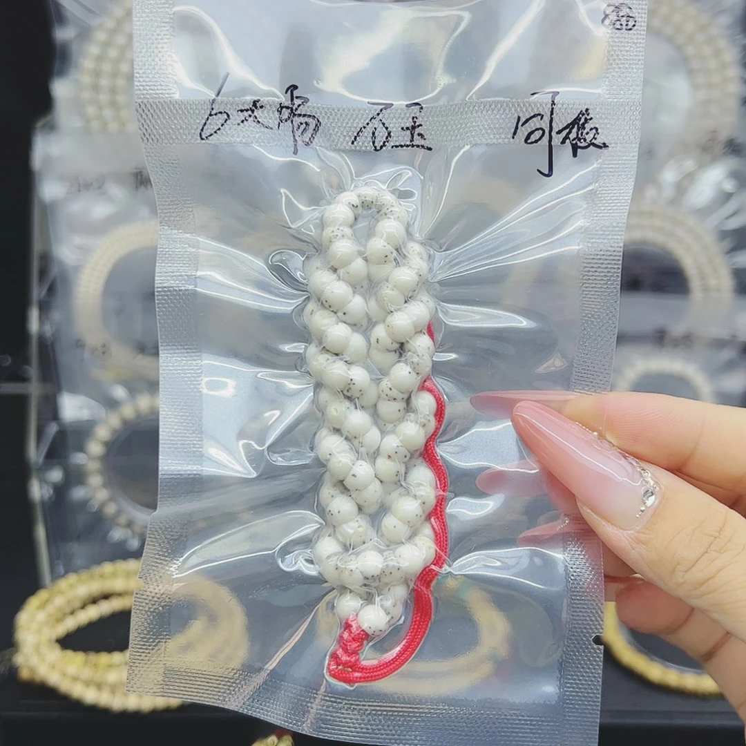 星月菩提吊坠6肥肠正月大留白石玉料