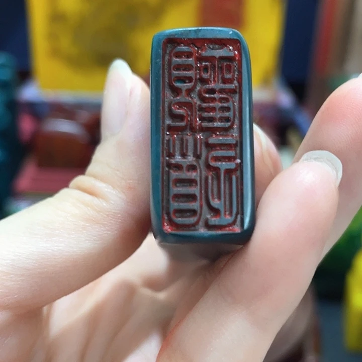 寿山石印石篆刻印章引首章闲章姓名章生日礼物