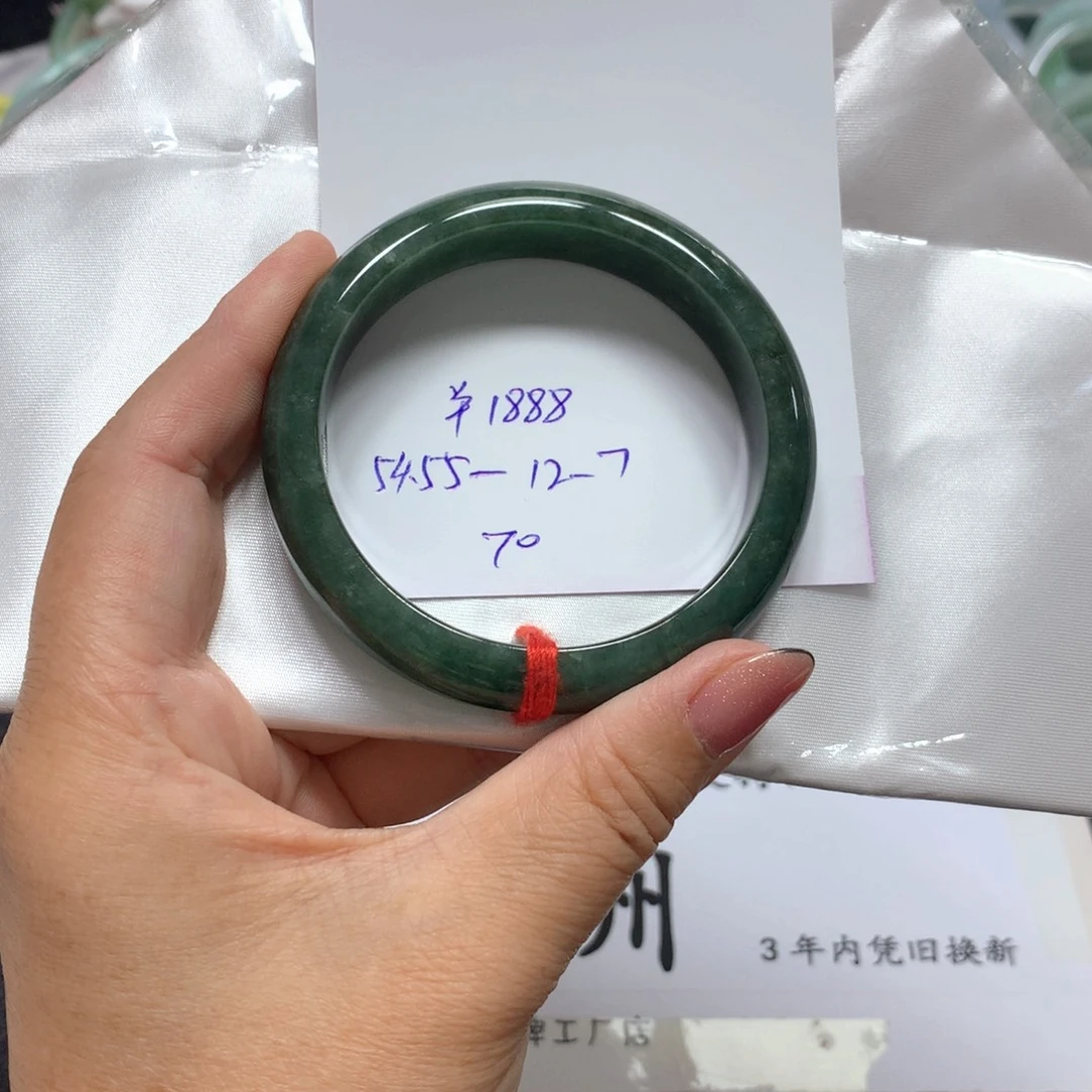翡翠手镯未镶嵌70