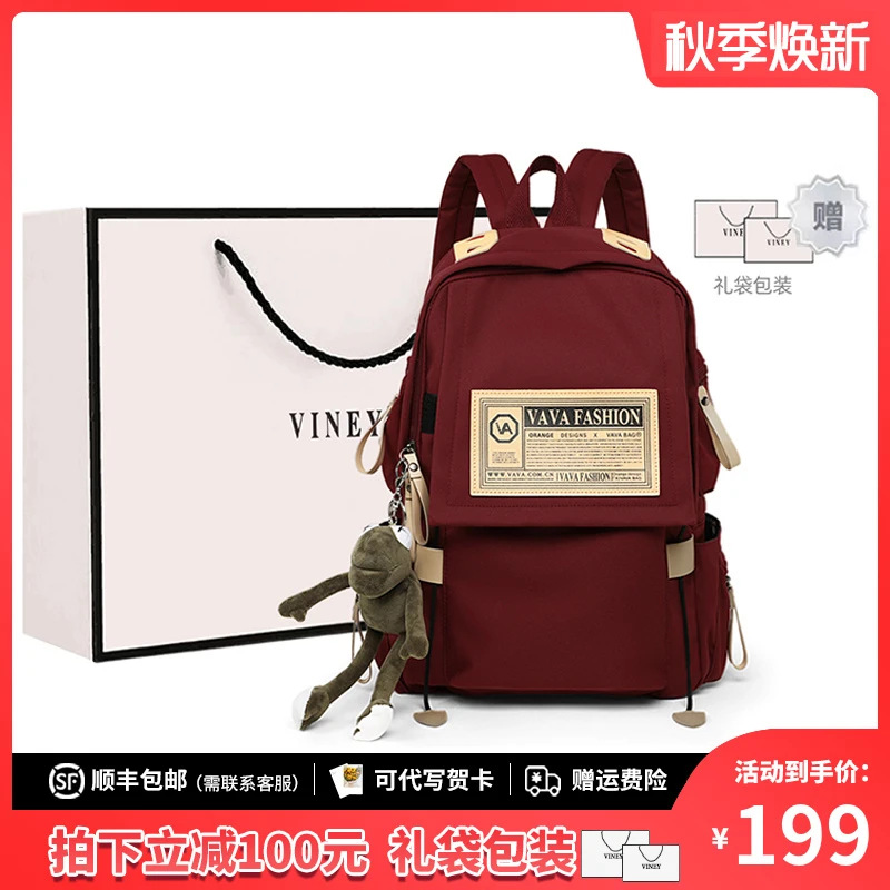 Viney双肩包女背包2025款港风大容量商务书包潮流学生旅行电脑包