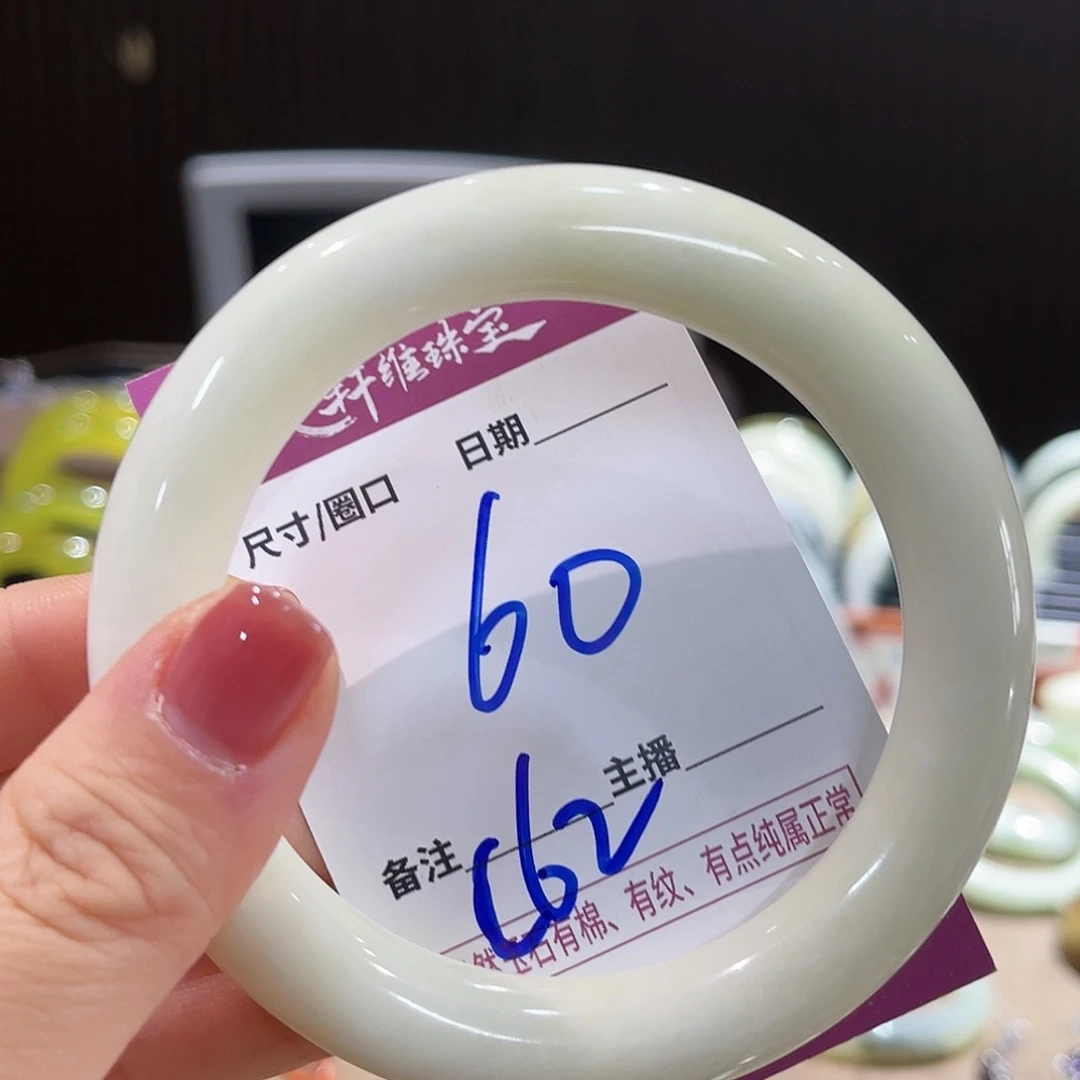 蛇纹石玉手镯未镶嵌一****咪