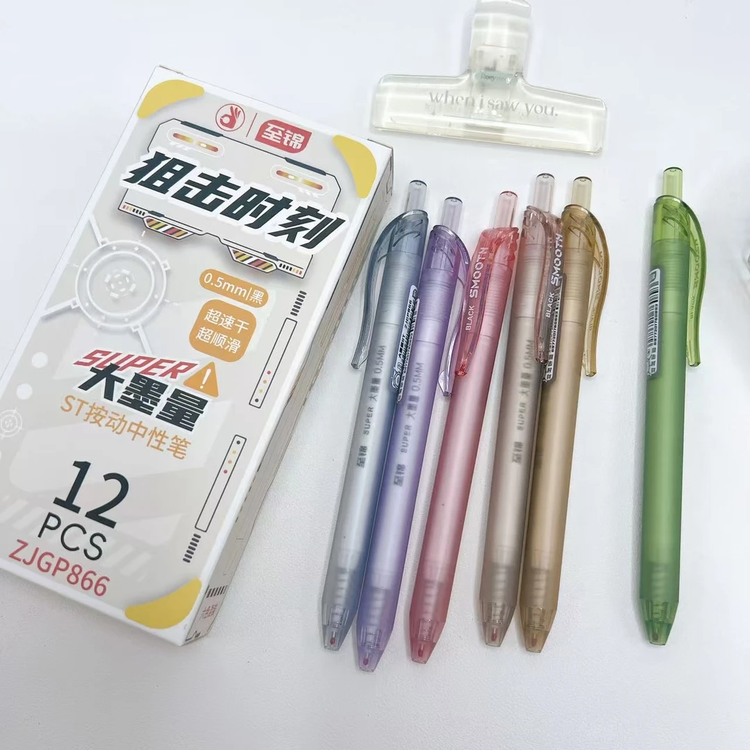 【黑墨6支】K08至锦狙击时刻黑墨大容量按动中性笔