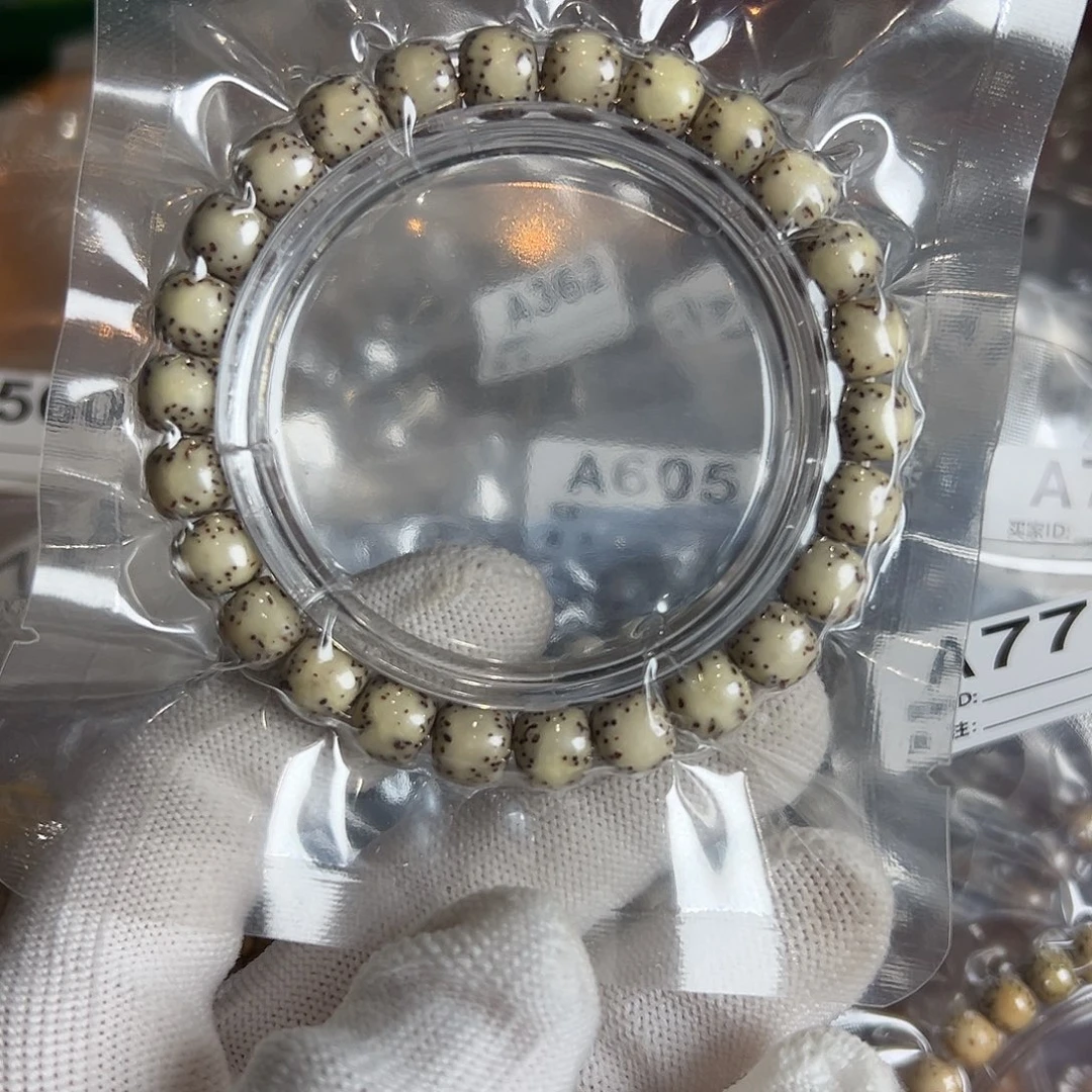 星月菩提吊坠9河豚微氧化有连星，511