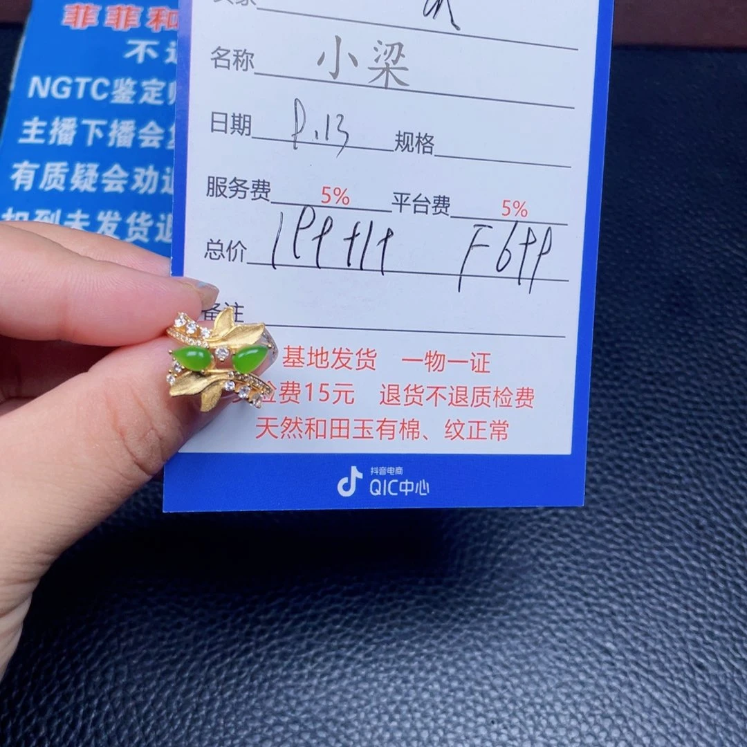 颈饰银S925镶嵌和田玉成**人