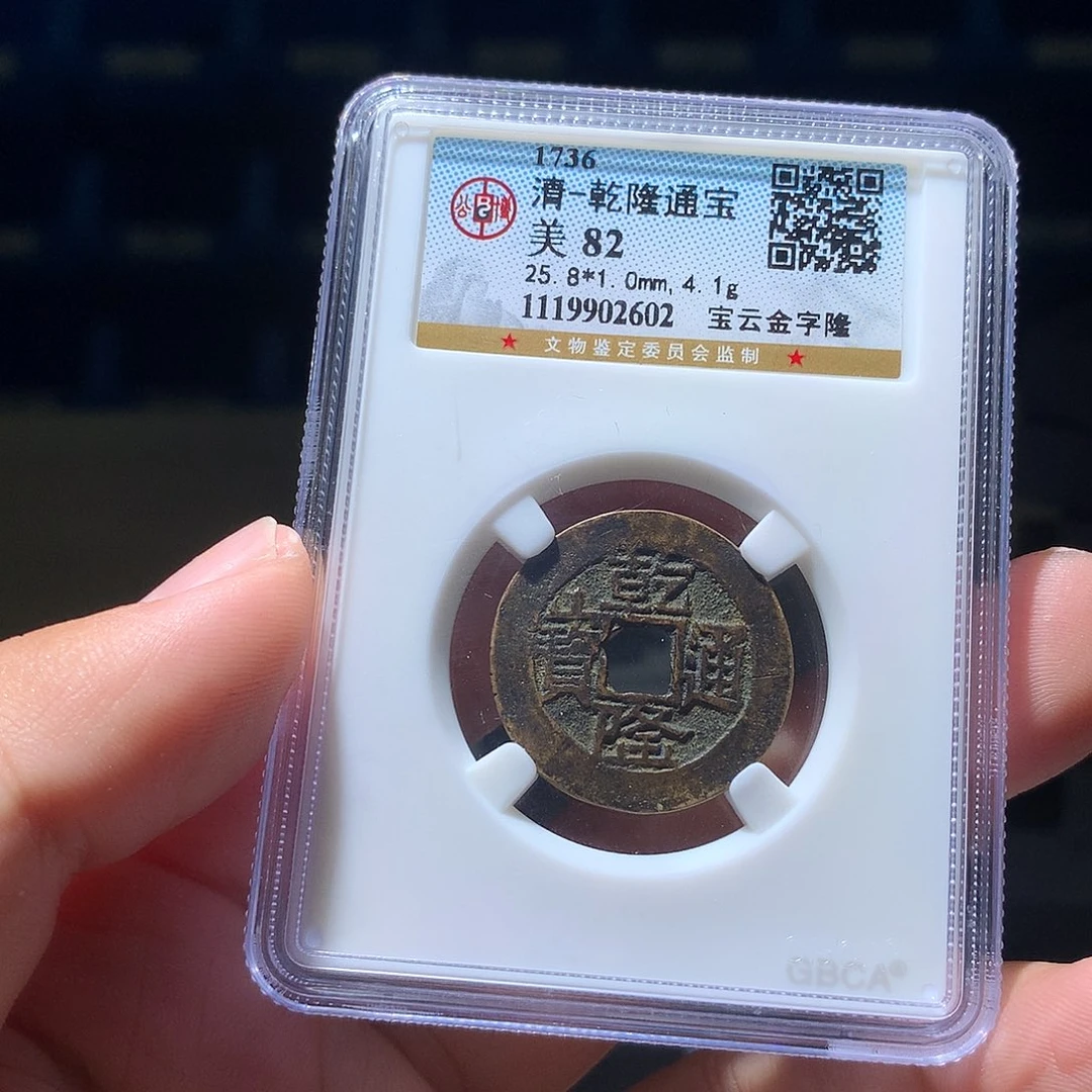 金属QY。阿钱钱钱钱2602