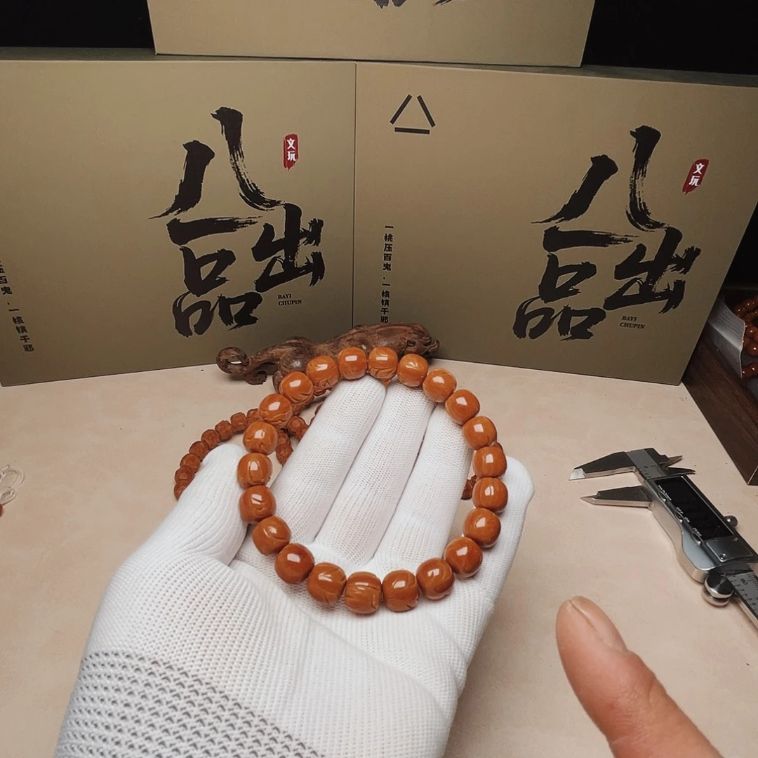 吊坠桃核桃核光柱