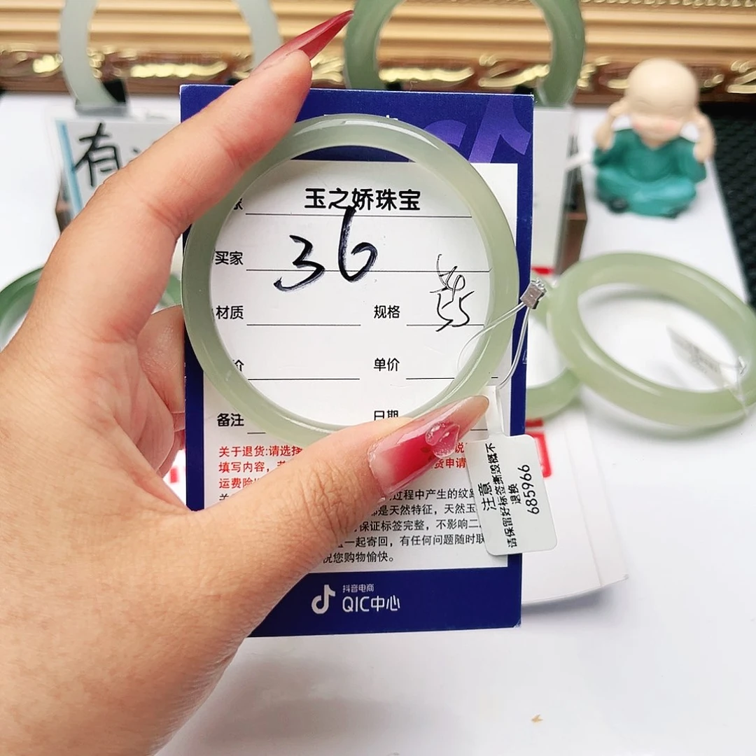 和田玉手镯未镶嵌@*子