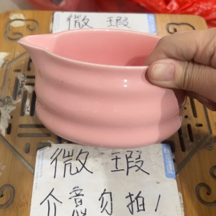 微瑕介意的勿拍，喜欢再下单，谢谢支持！