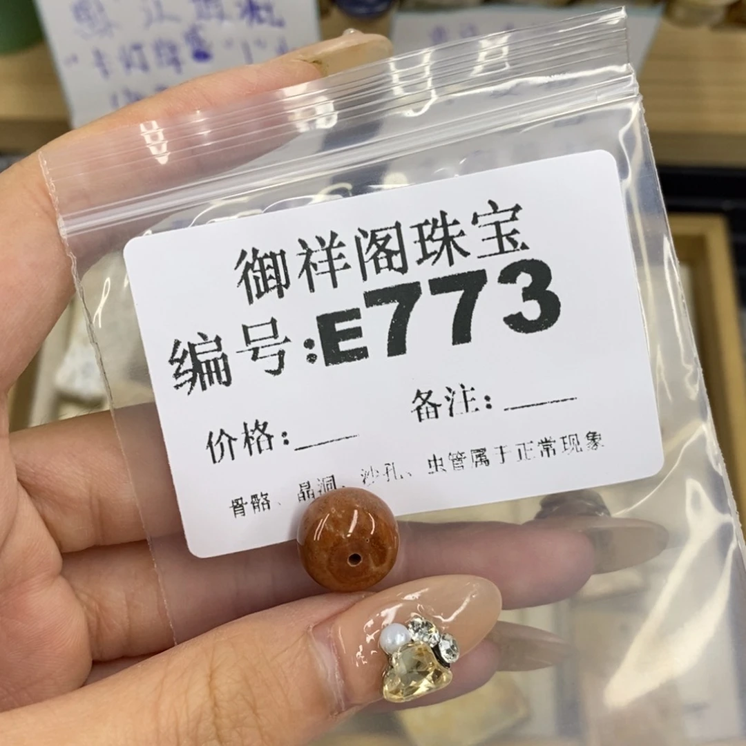 合金硅化珊瑚戒指柠*