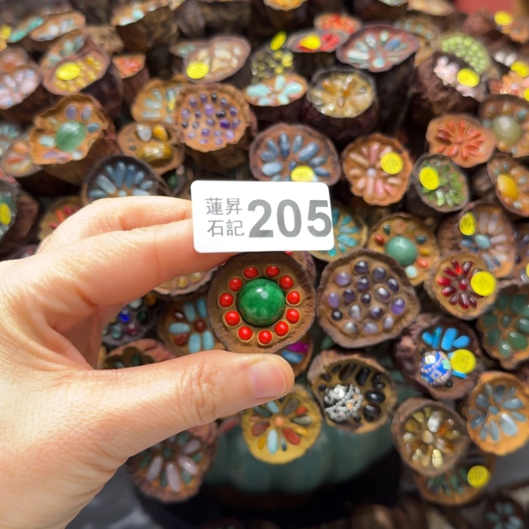 布胡桃木 胡桃木 胡桃木