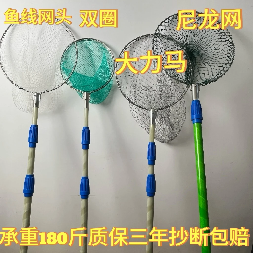 【抄不断】加厚超硬大物抄网杆玻璃钢加粗伸缩单杆双杆打捞抄鱼线网