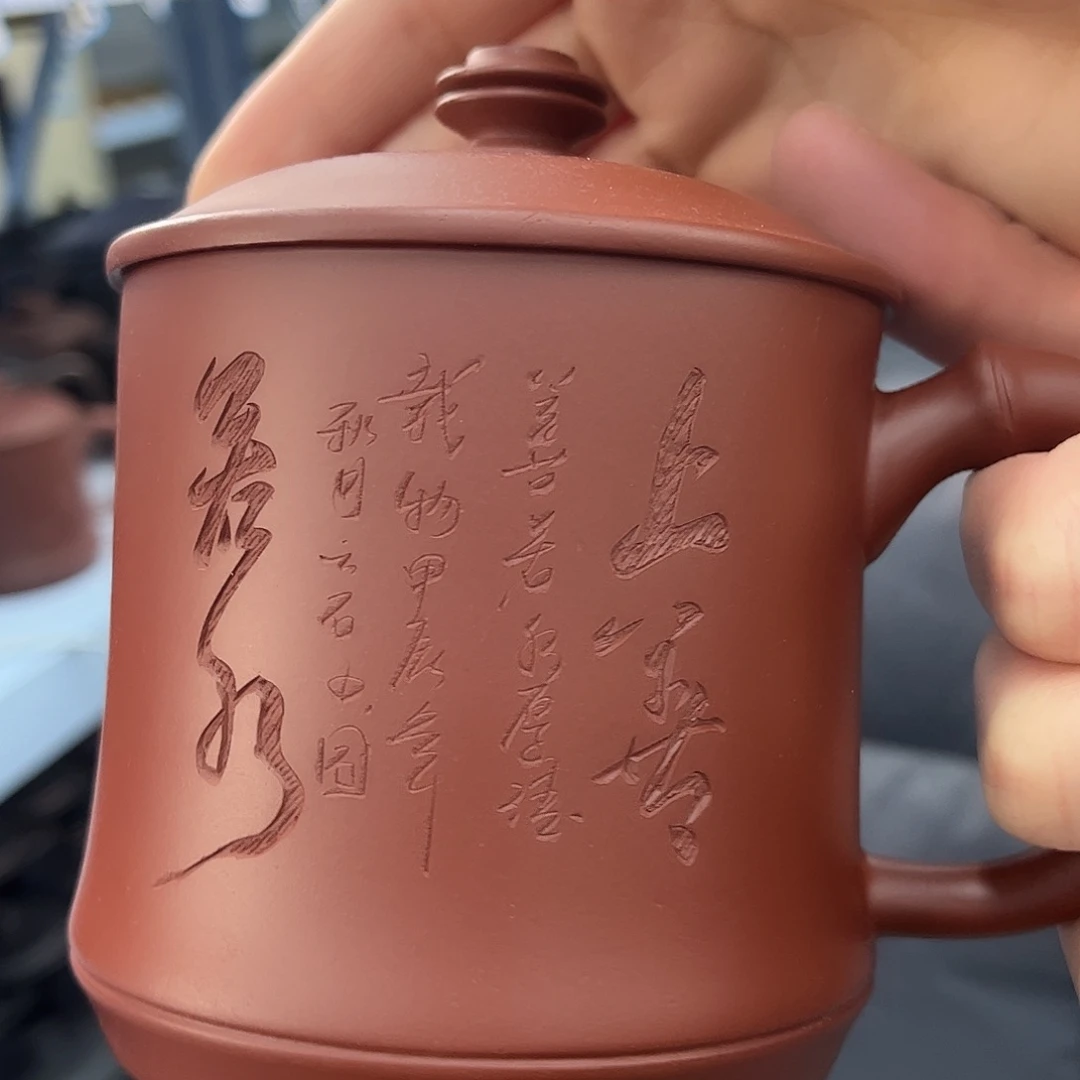 紫砂茶杯原矿紫砂 红