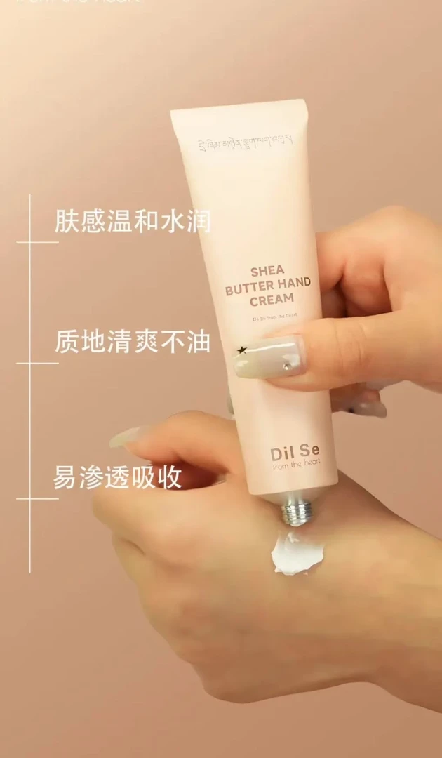 乳木果云柔护手霜