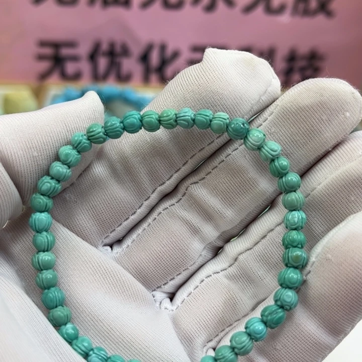绿松石未镶嵌手串