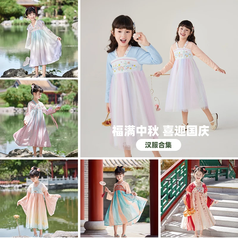 【国庆中秋特惠-长袖汉服】jellybaby汉服女童秋古风裙 JEG53915-ZH