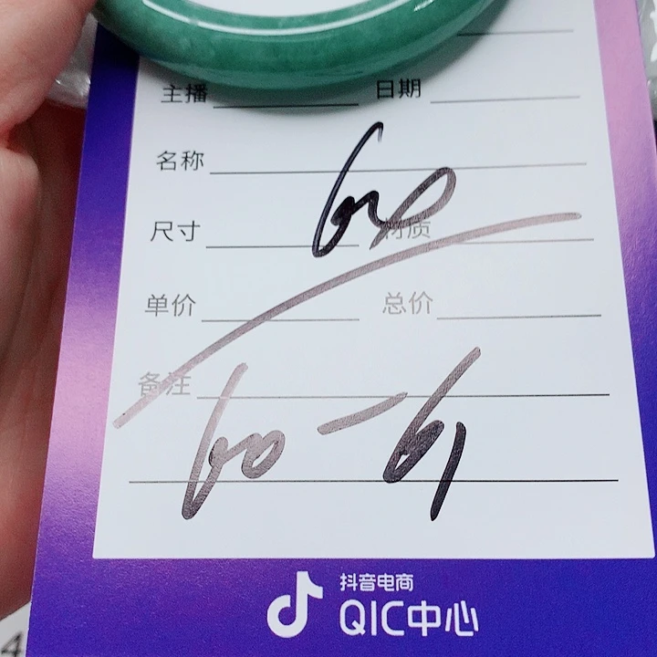 翡翠未镶嵌手镯（圆镯）