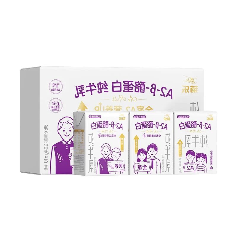 菊乐2酪蛋白纯牛乳纯奶学生儿童全家营养早餐奶204*10盒*2箱