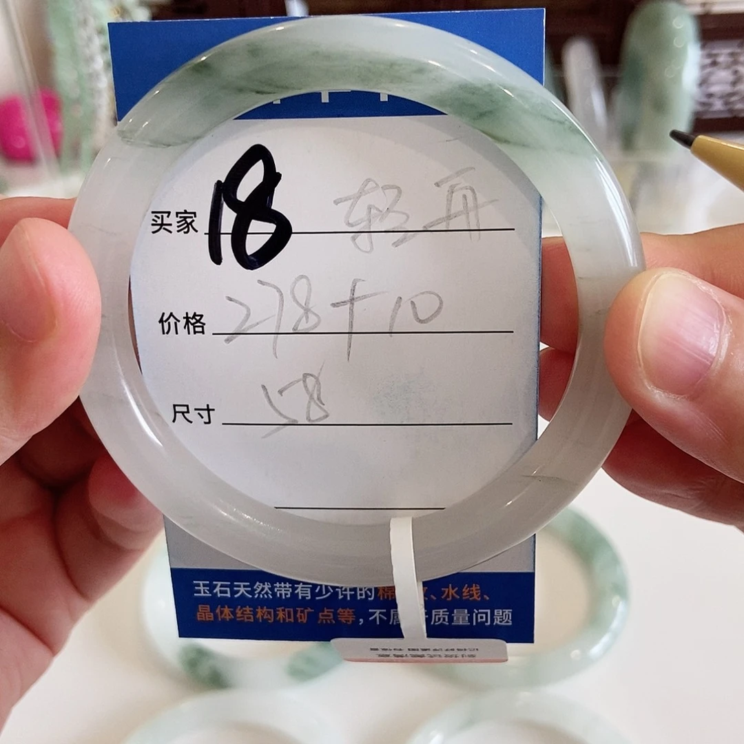 石英质玉手镯未镶嵌