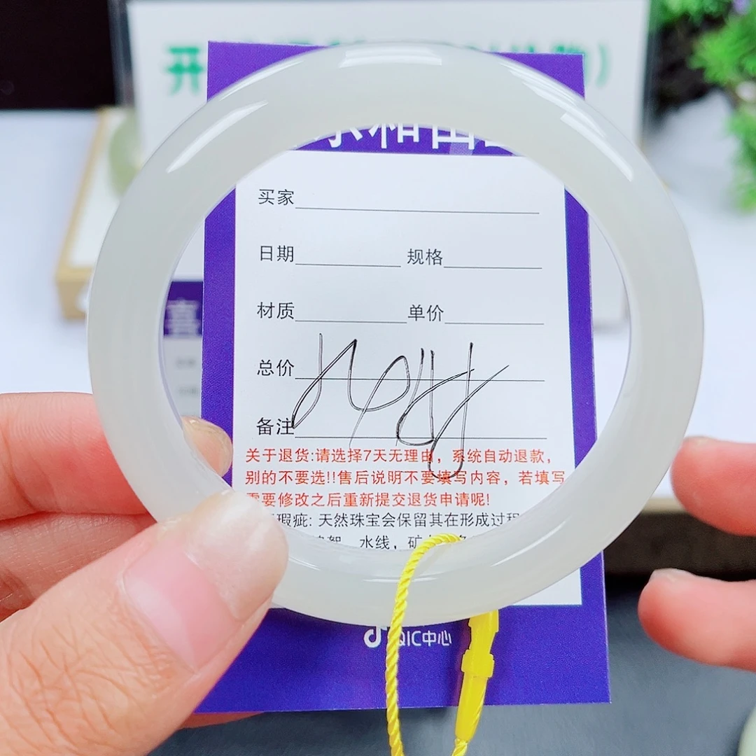 未镶嵌手镯和田玉