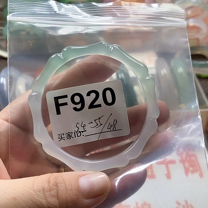 手镯玛瑙/玉髓未镶嵌
