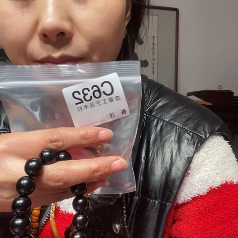 【闪购商品】香榧木芝*黑檀木，风车木