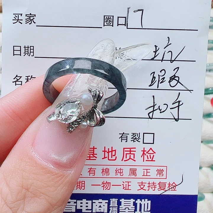 翡翠未镶嵌戒指天然