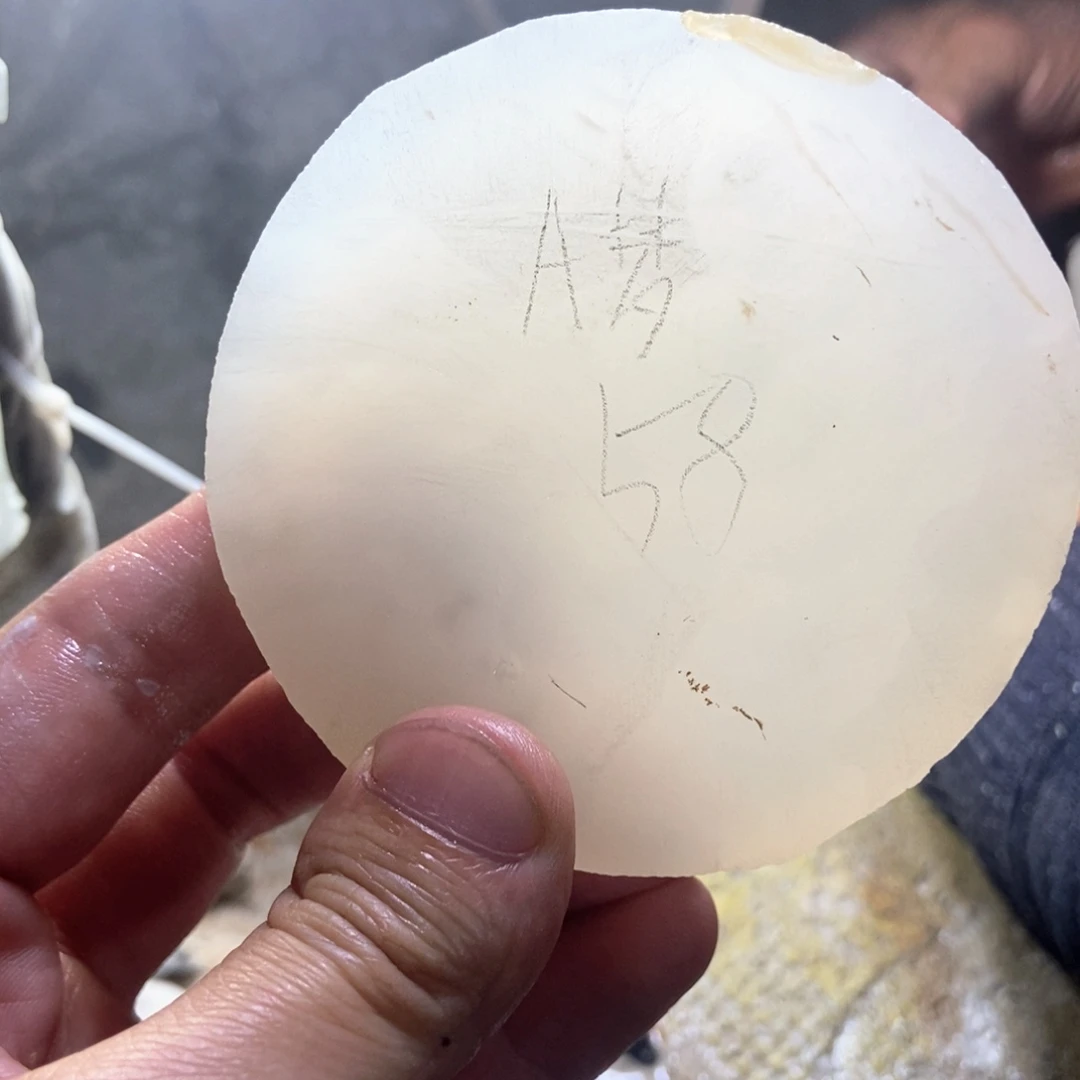 哆***粉定制玛瑙私人定制58口工费不退