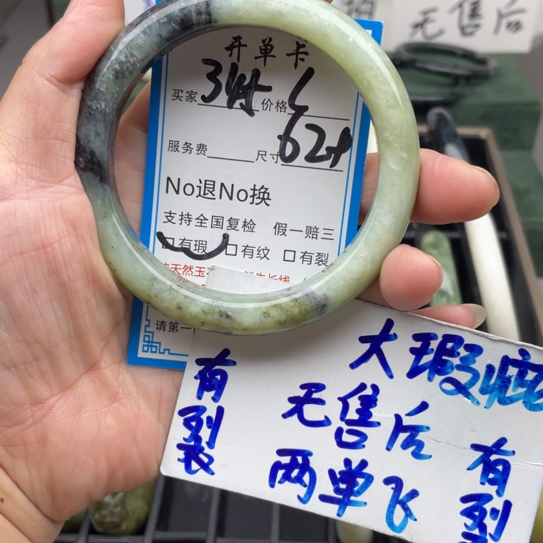未镶嵌蛇纹石玉手镯