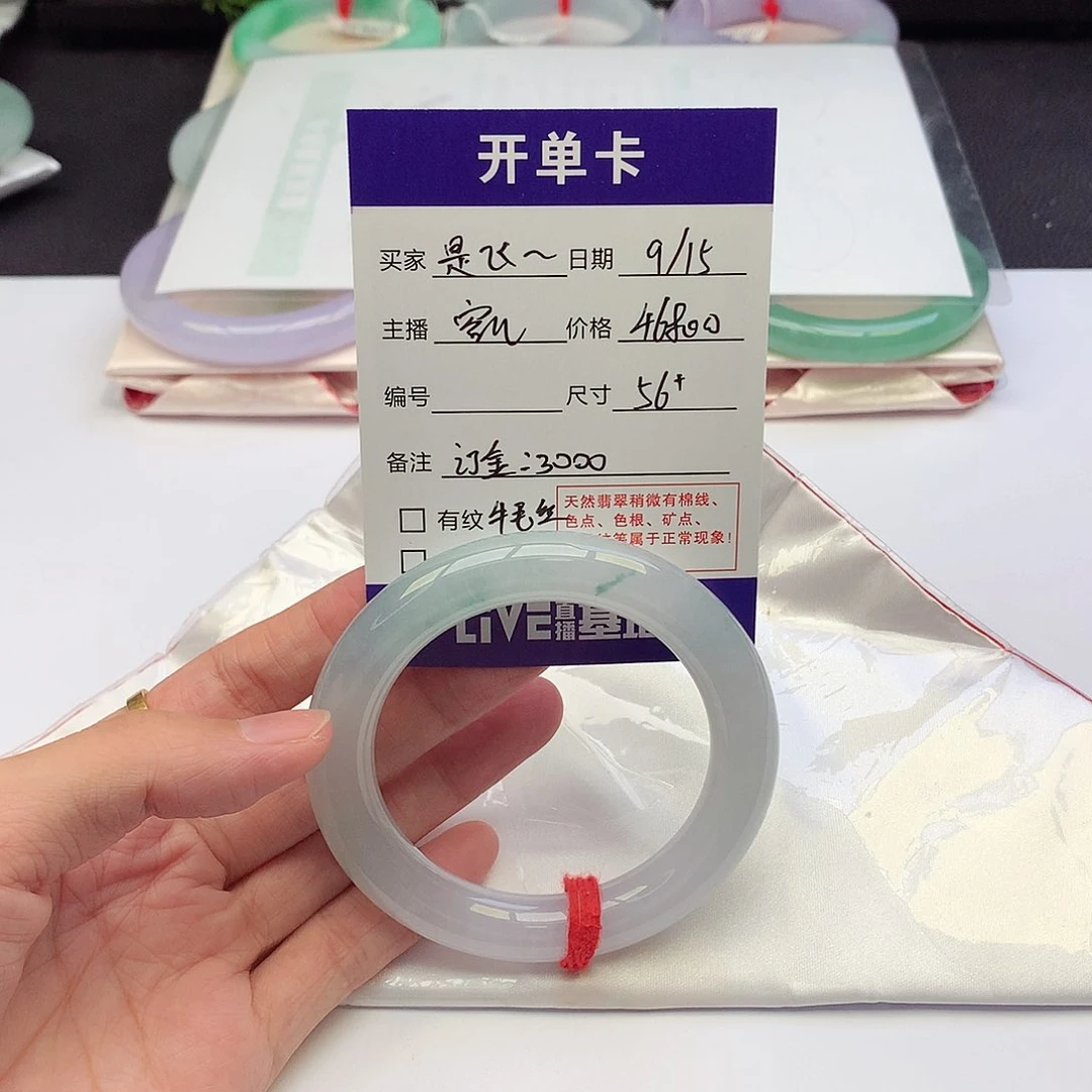未镶嵌手镯翡翠是***?定金