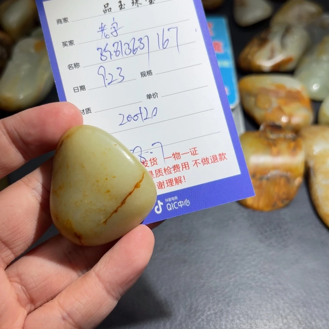 未镶嵌和田玉挂件老*号