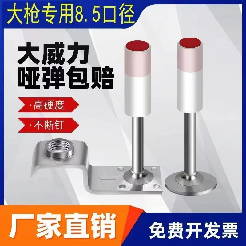 【升级爆款】工业畅销吊顶神器一体钉消防钉M6M8M10吊顶大枪8.5