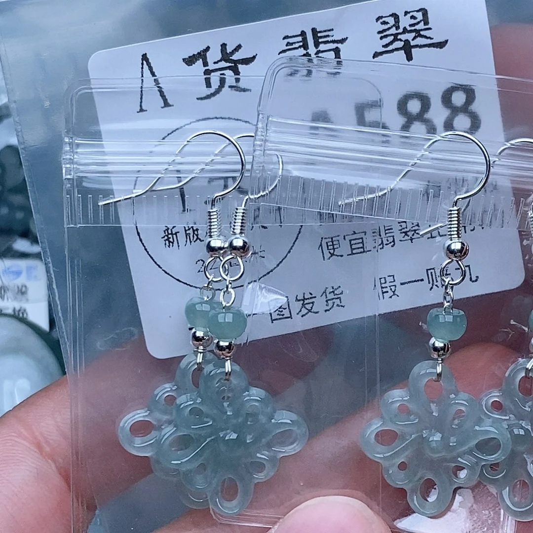 新***店吊坠(不含链)未镶嵌翡翠